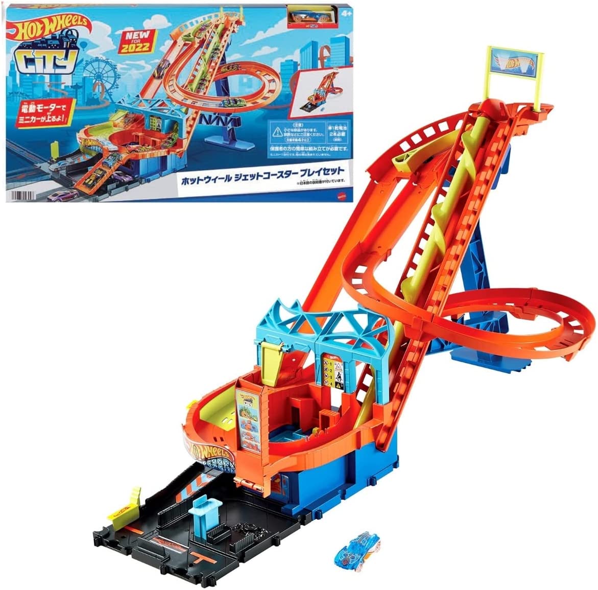 Buy Hot Wheels City Roller Coaster Rally Playset with 1 Car Online